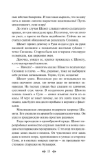 Золотая роза