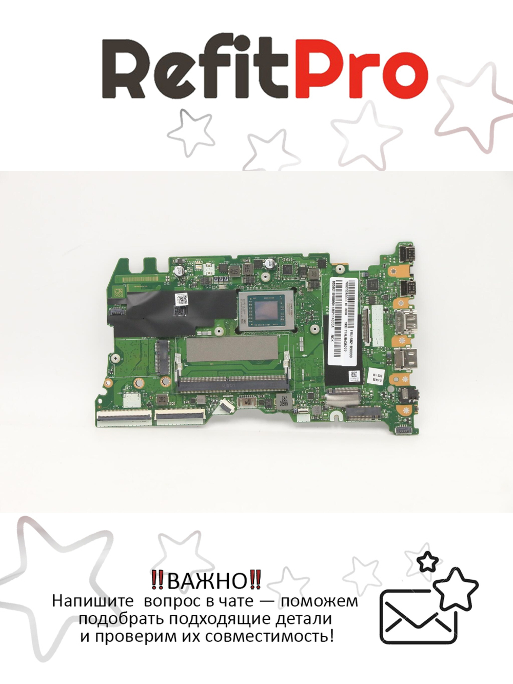 Материнская плата для ноутбука Lenovo ThinkBook 15 G2 ARE R545 8G NTP UMA NCN NOK (5B21B90090), оригинал