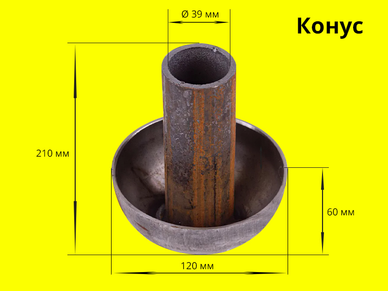 Конус-клапан запорный типа ГРИБ PS с кольцом 25-100 с 2023 года арт. 010.01.000-01