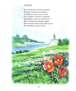 Это чудо из чудес. Монах Лазарь (Афанасьев)