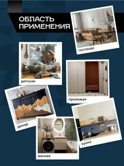 ГЕОМЕТРИЯ УЮТА Краска Быстросохнущая, Гладкая, до 25°, Меловая, Глубокоматовое покрытие, 0.5 л, 0.7 кг, синий