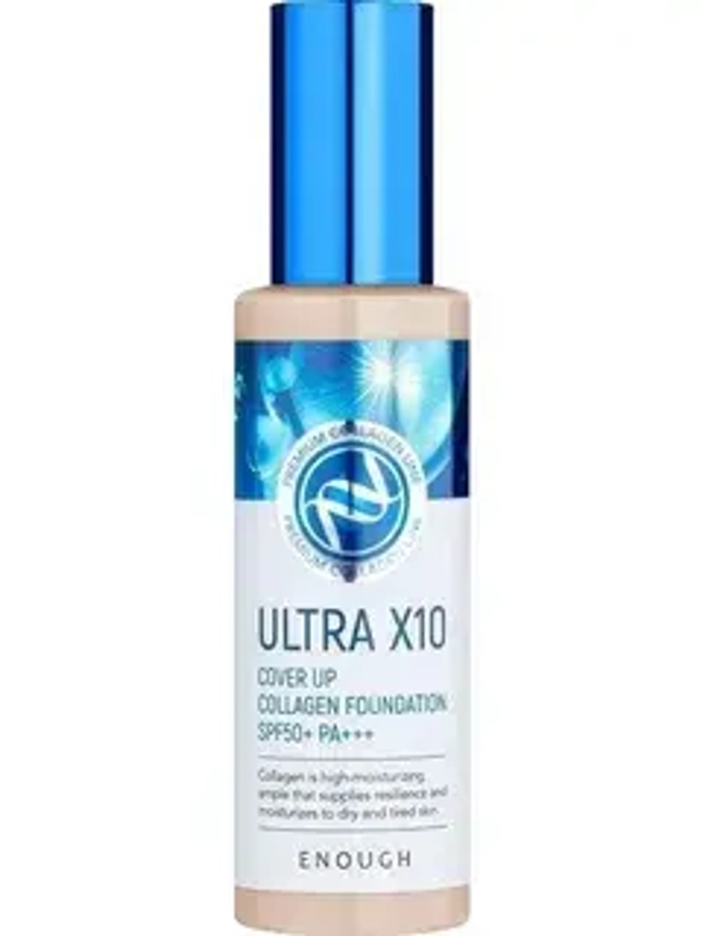 Увлажняющий тональный крем Enough Ultra X10 Cover Up Collagen Foundation SPF50+ PA+++ тон 21