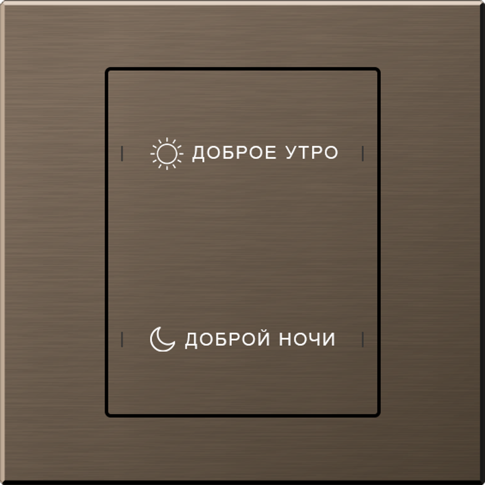 КНОПОЧНАЯ ПАНЕЛЬ 1 КЛАВИША