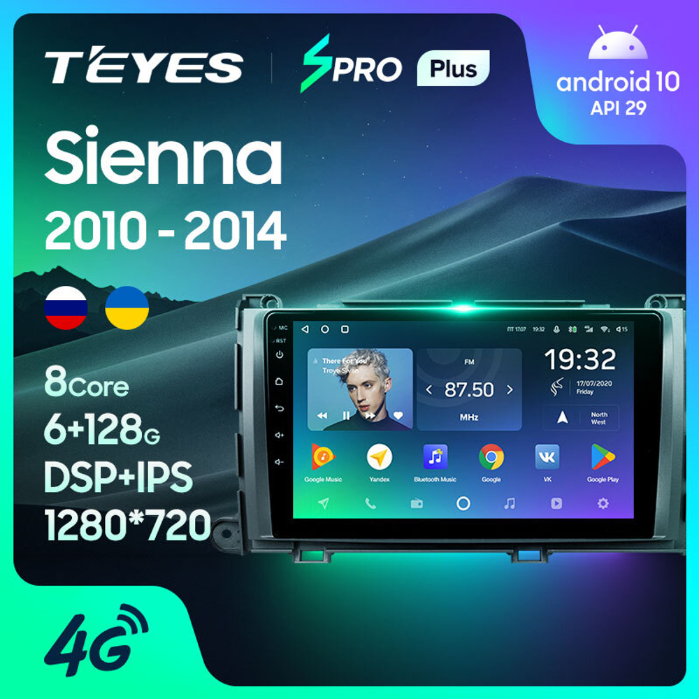 Teyes SPRO Plus 9" для Toyota Sienna 2010-2014