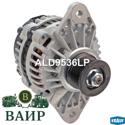 Генератор ALD9536LP