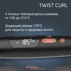 Стайлер для волос Rowenta Twist Curl CF4620E0