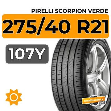 Pirelli Scorpion Verde 275/40 R21 107Y XL