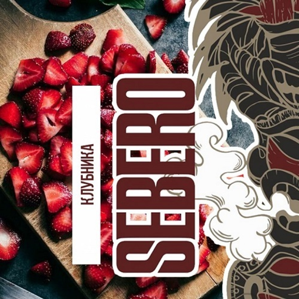 Sebero - Strawberry (20g)