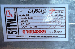 Газовый регулирующий клапан для Mashhaddavam с термостатом 20 кВт (40-75C)