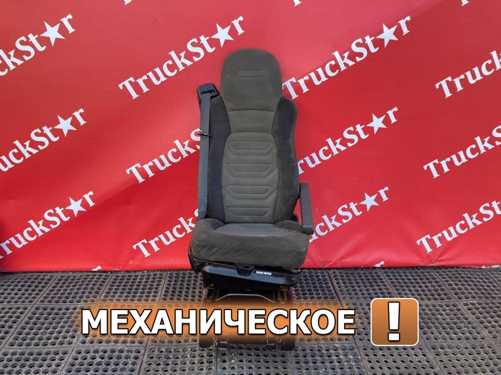 Сиденье пассажирское механическое