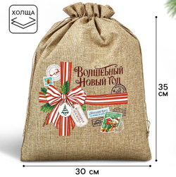 Мешочек подарочный новогодний с термонаклейкой 30х40 см