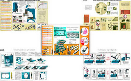 Плакаты ПРОФТЕХ "Ремонт сельхозтехники с применением полимерных материалов" (20 пл, винил, 70х100)