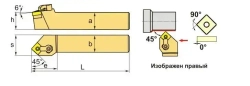 Державка MSSNR2525M12 Deskar