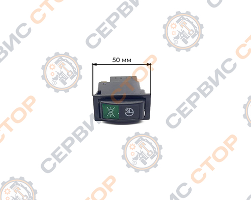 Кнопка габаритов 240/244