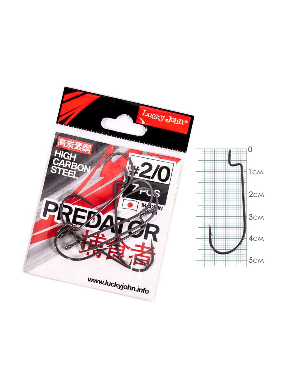Крючки офсетные Lucky John серии LJHP340 размер 002 (5упк.по 8шт.)