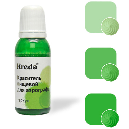 Краситель для аэрографа Тархун пищевой 20 г Kreda