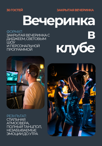 КЕЙС 2