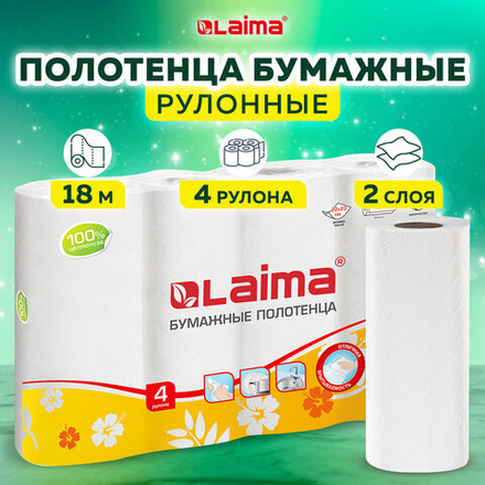 Полотенца бумажные бытовые, спайка 4 шт., 2-х слойные, (4×18 м), LAIMA, 22×23 см, белые, 2 упаковки.