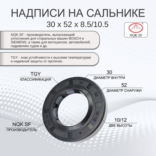 Подшипники и сальник для стиральной машины Bosch