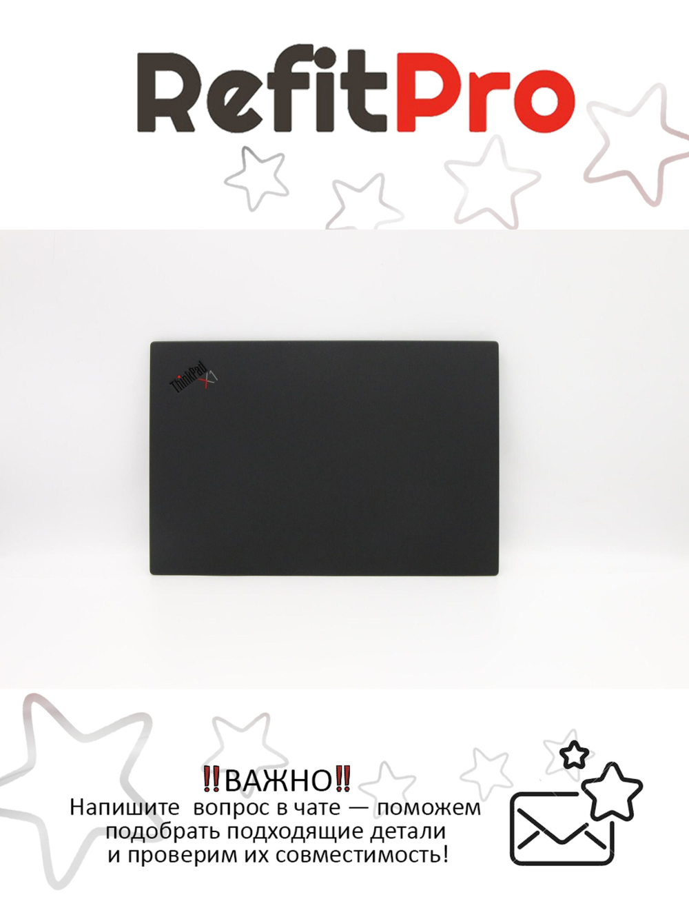 Крышка матрицы для ноутбука Lenovo ThinkPad X1 Carbon 8th Gen с кабелем, черная (5M10Z27415), оригинал