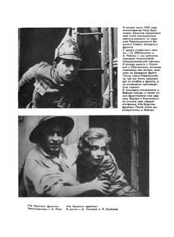 Лев Кулешов. Собрание сочинений. Том 1. Теория. Педагогика. Критика | Л.В. Кулешов