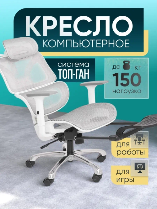 Кресло компьютерное игровое офисное Sevilgame Relax