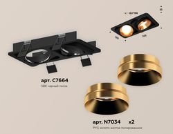Ambrella Комплект встраиваемого поворотного светильника MR16 Встраиваемые XC7664024