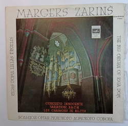 Margers Zarins Большой Орган Рижского Домского Собора