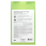 CNP Laboratory, набор косметических масок с экстрактом зелени и ампулы, 2 шт., 5 наборов