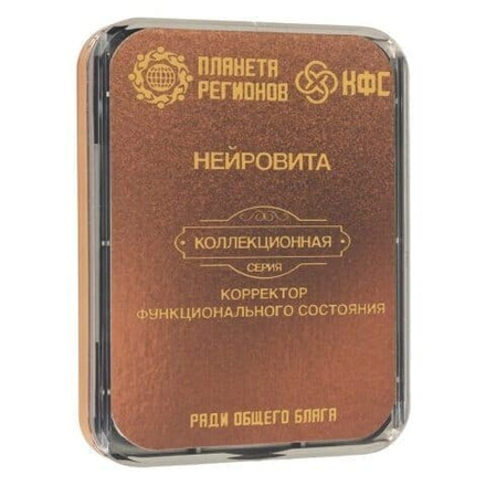 КФС "НЕЙРОВИТА" КФС Кольцова 8 элементов
