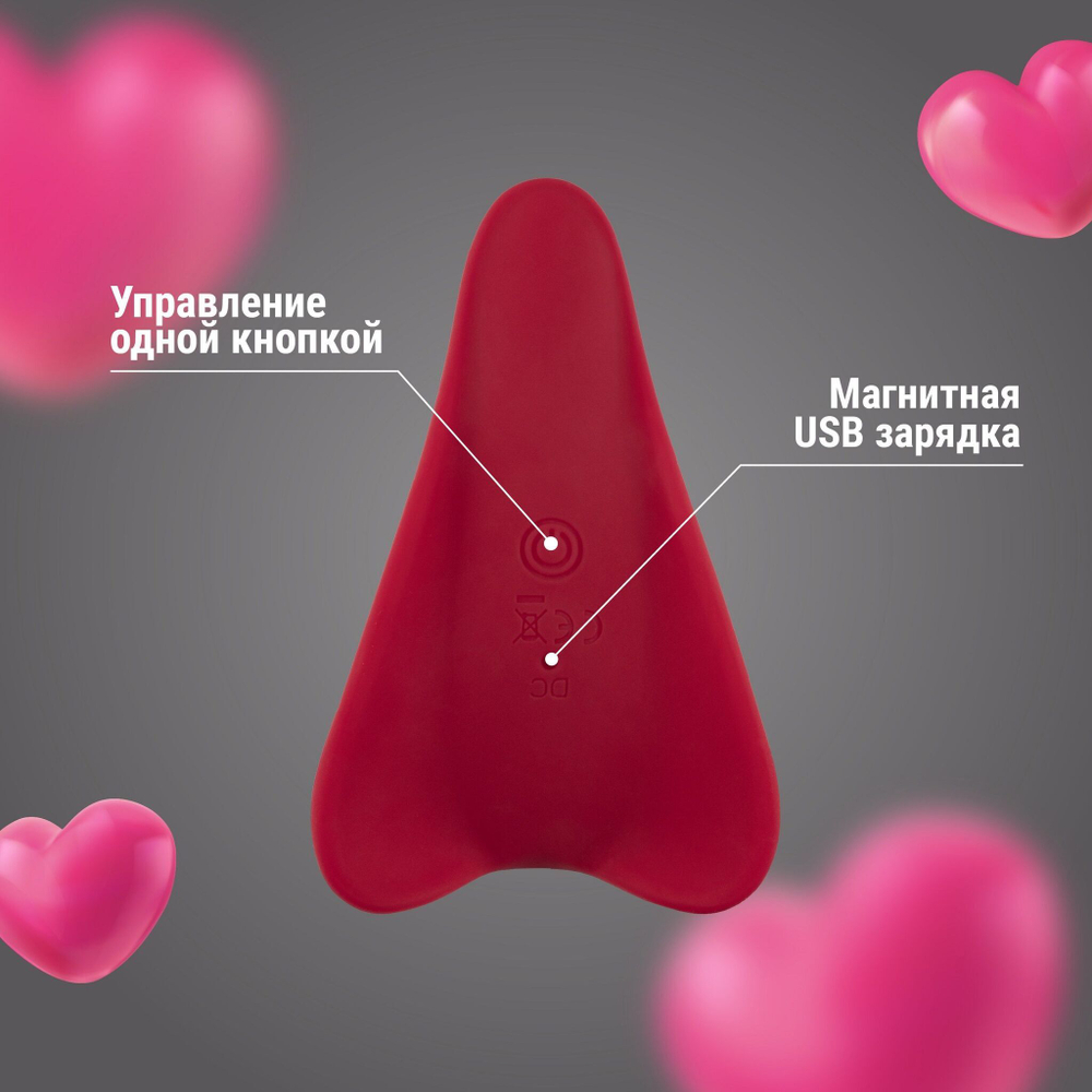 Малиновая силиконовая вибровкладка в трусики (Цвет: красный)