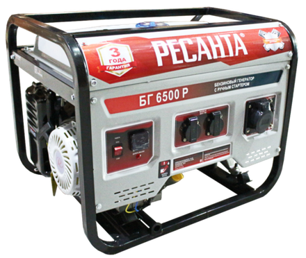 Электрогенератор БГ 6500 Р Ресанта