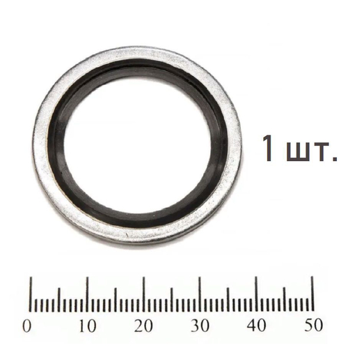 Кольцо USIT R 1" 100 шт. для гидравлических систем