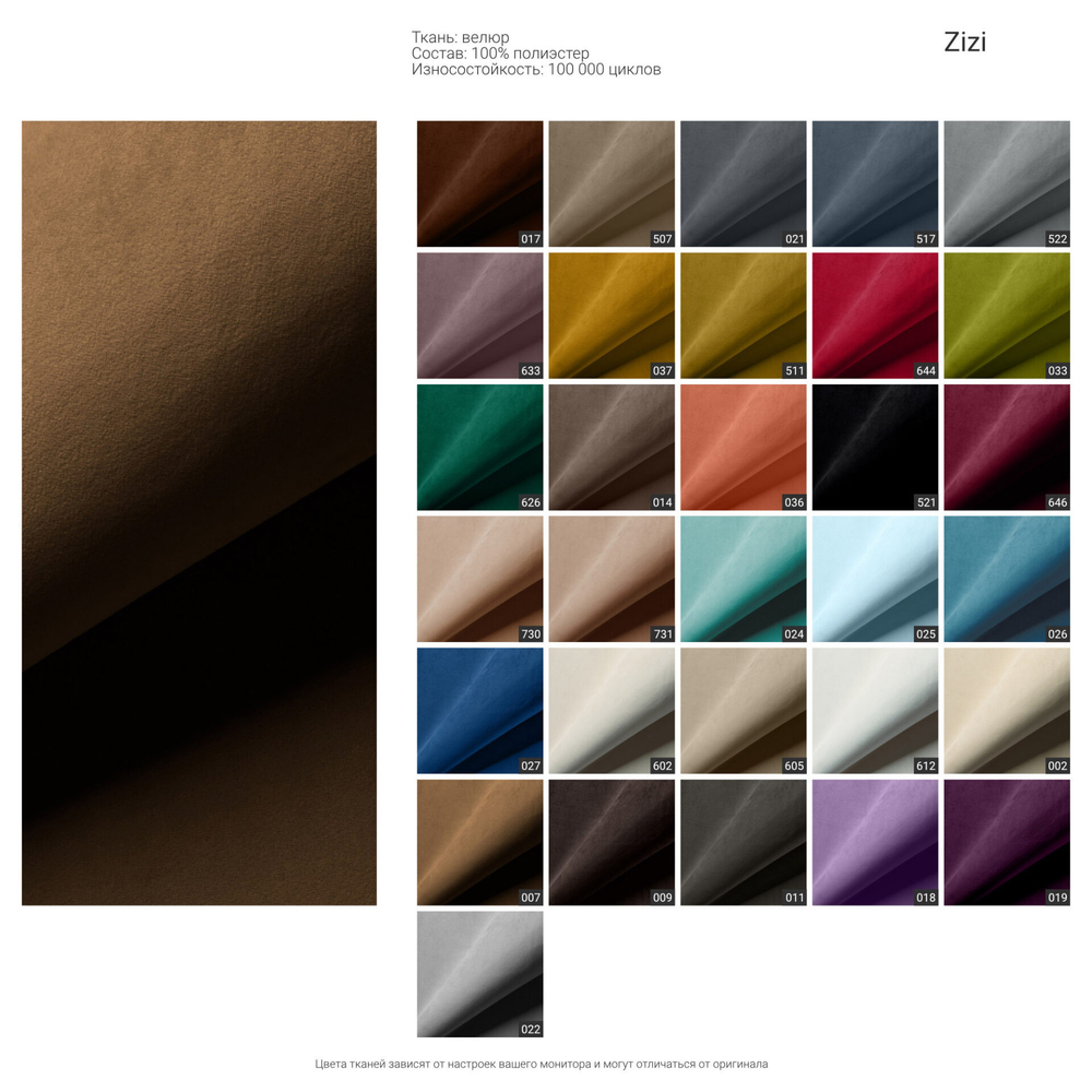 2-х местный нераскладной диван SAGA 004/005