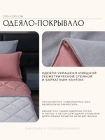 Комплект с одеялом Сатин Вельвет Премиум «Нежный рассвет»