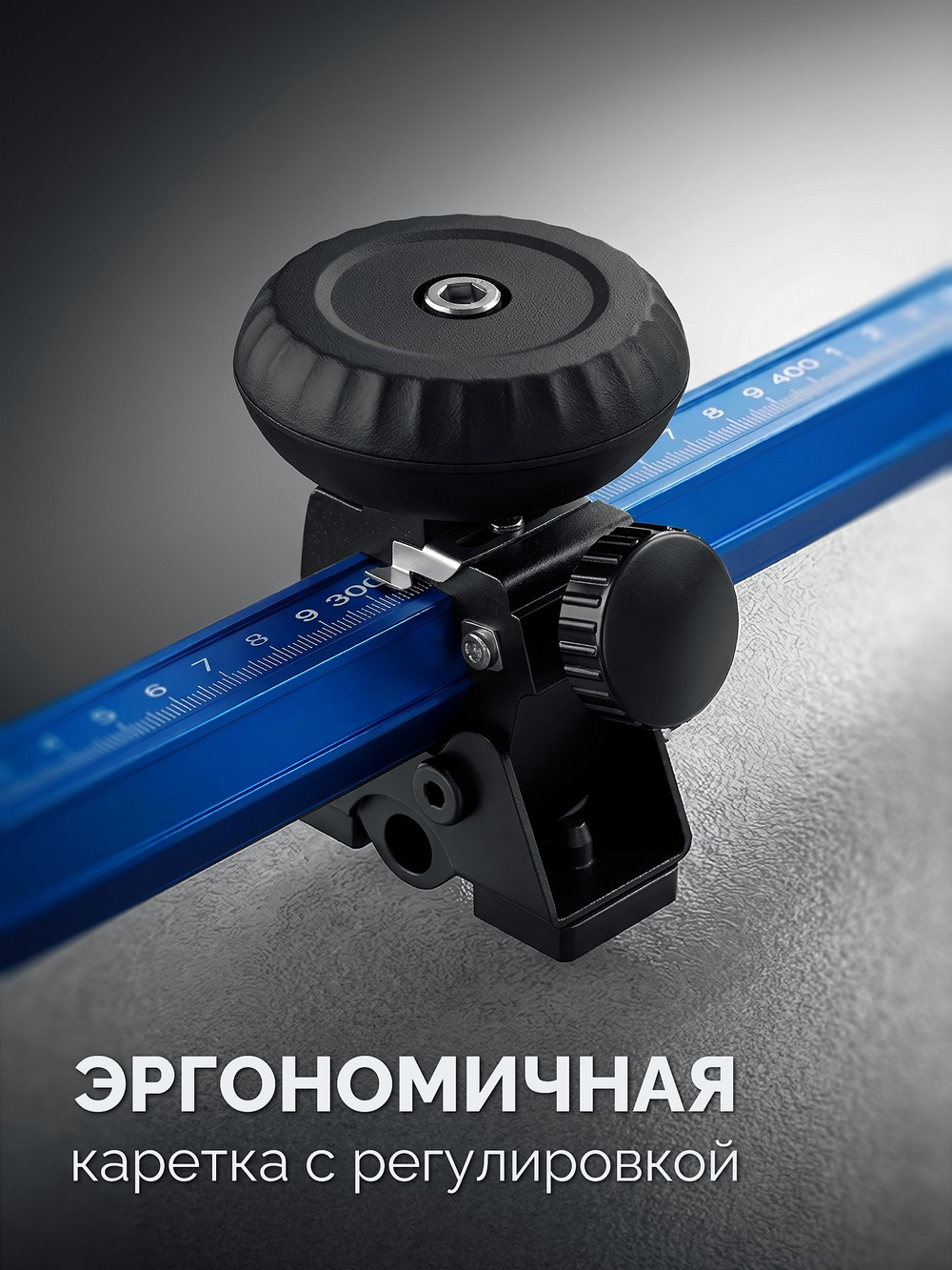 33196-120 Т-образный универсальный резак ЗУБР