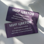 Полиграфическая продукция