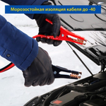 Провода-"прикуриватели" 500А Goodyear (3,5м)