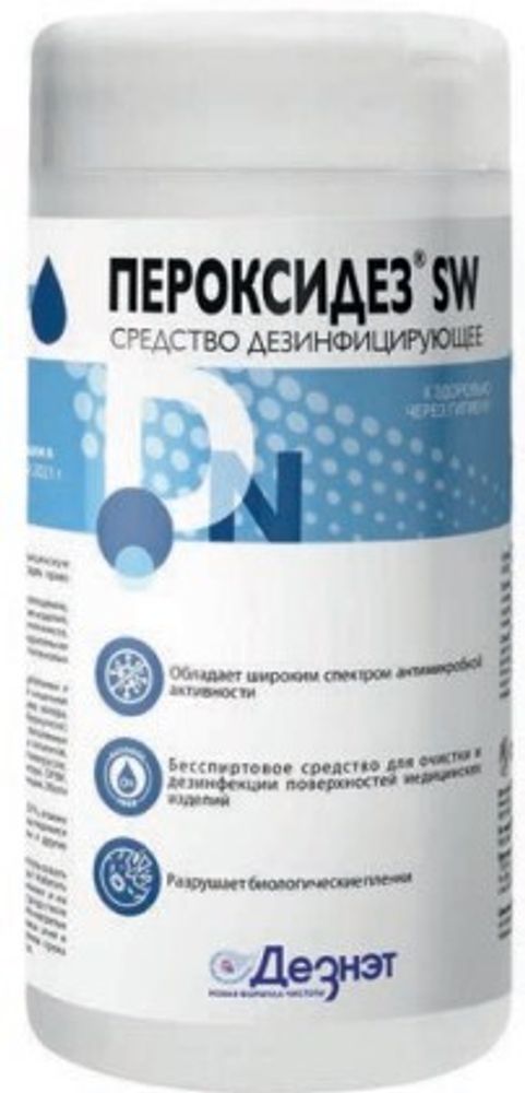Пероксидез SW №60 (Банка) 130*190 мм
