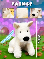 Мягкая игрушка собака плюшевая 20 см антистресс