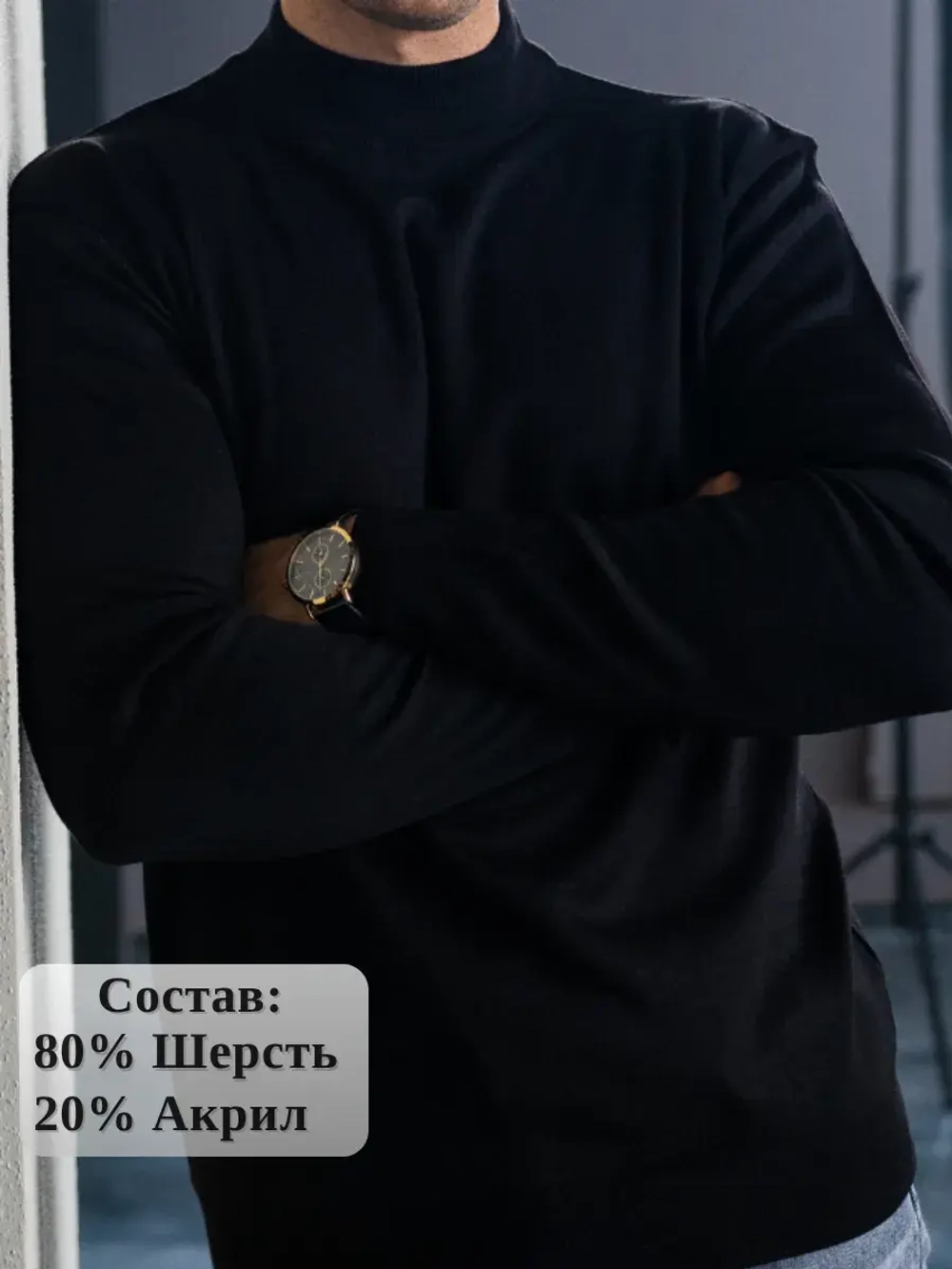 Джемпер Турция тонкий теплый с горлом