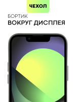 Чехол BROSCORP для Apple iPhone 13 mini оптом (арт. IP13MINI-LEATHER-DARKGREEN)
