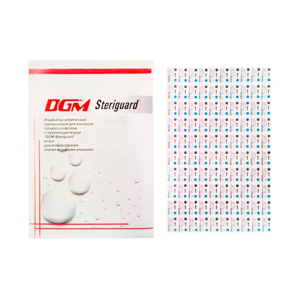 Индикатор MGtest ПАР 4 класс 120/45 132/20 (снаружи упаковки) 1000 шт