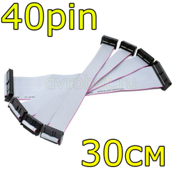 Кабель ISP-FC/30см/40Pin