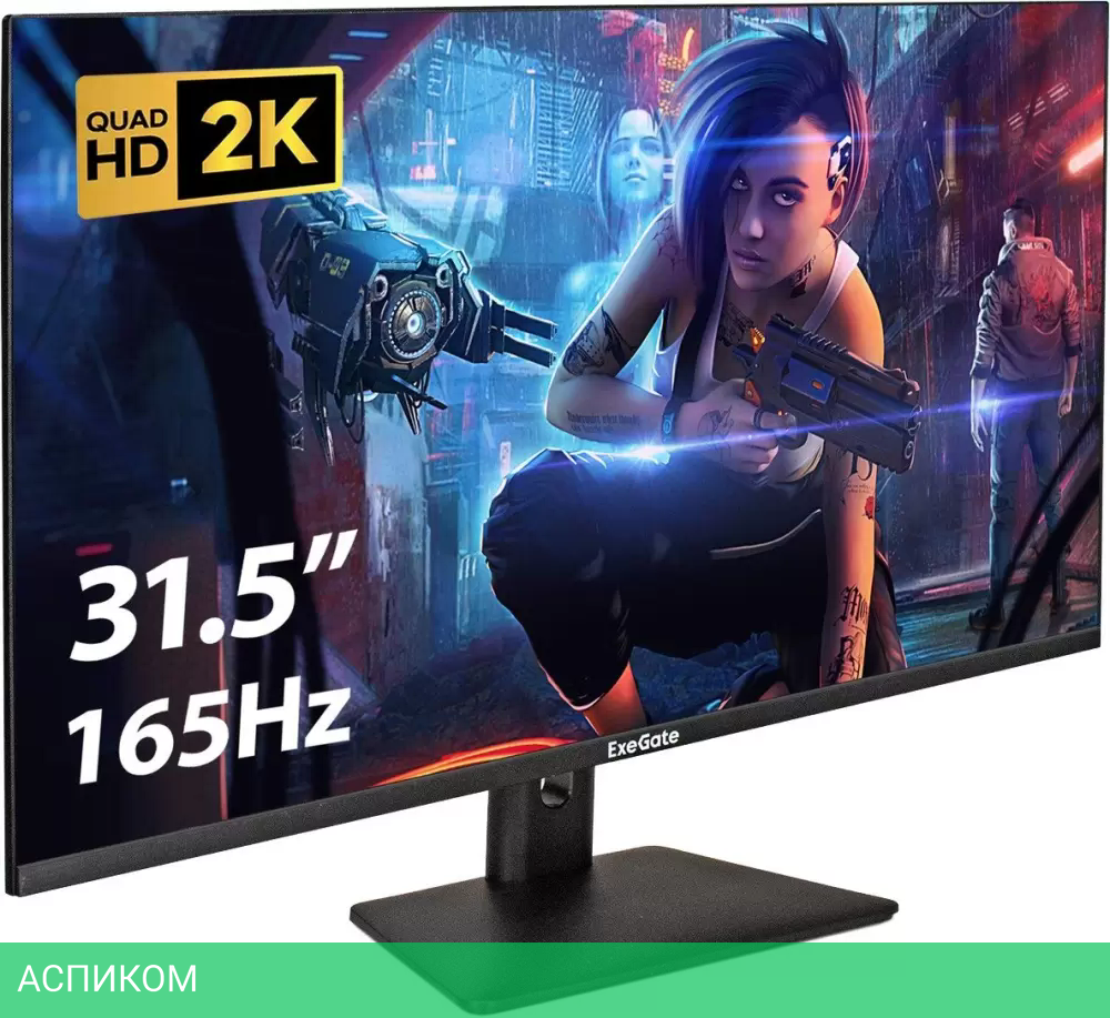 Монитор ExeGate Combat EG3207A EX297299RUS