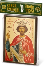 Икона "Константин Великий Равноапостольный" 6х9 на МДФ-6