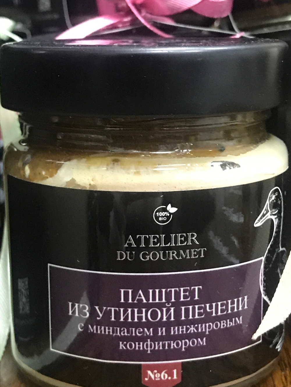 Паштет из утиной печени с миндалем и инжировым конфитюром