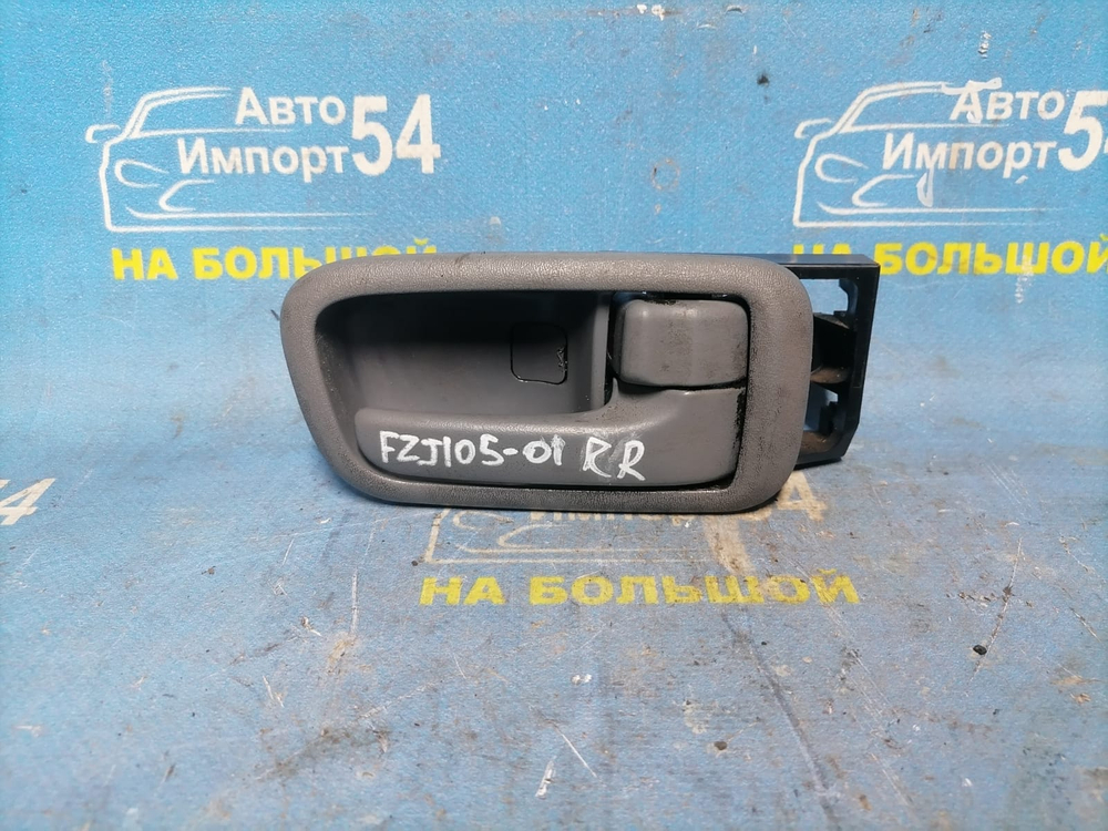 Ручка двери задней правой салонная TOYOTA LAND CRUISER 1999
