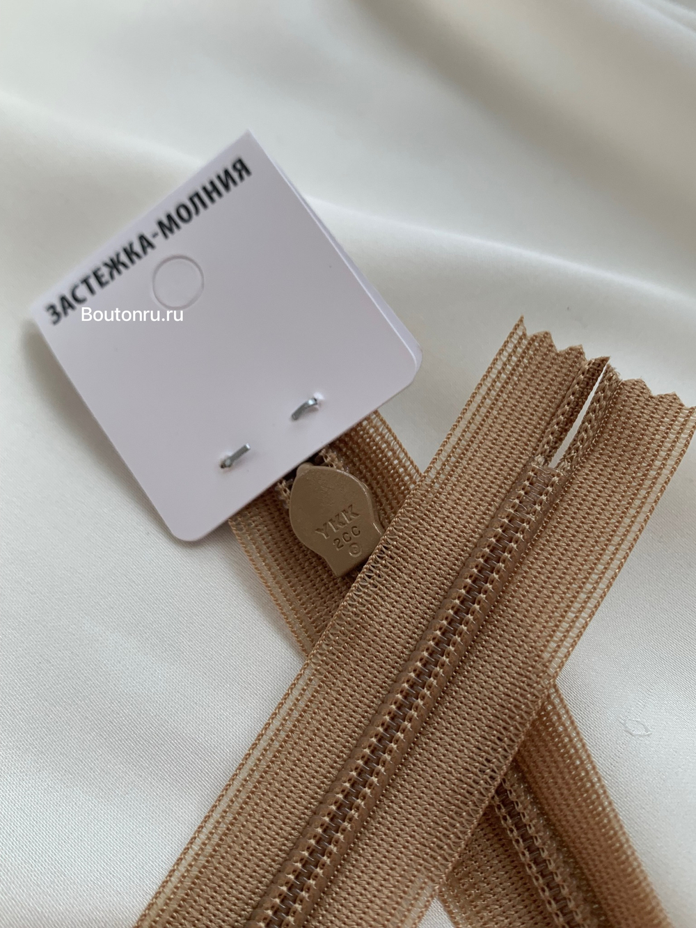 Молния YKK потайная, неразъемная тип 2 горчичный 007