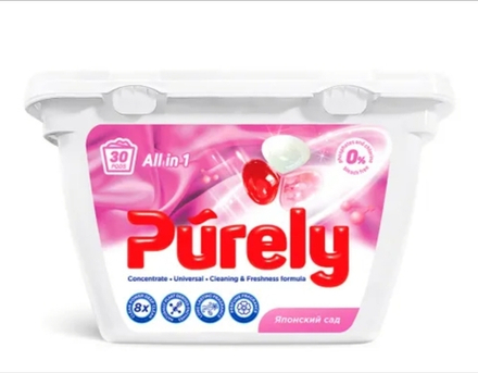 Капсулы Пурли